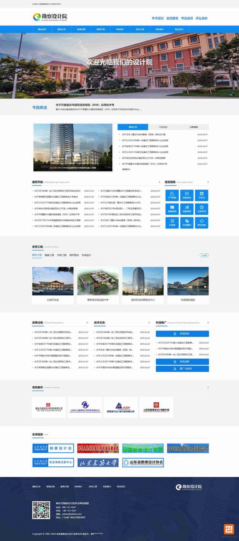 软件开发：推动科技与业务的无缝连接