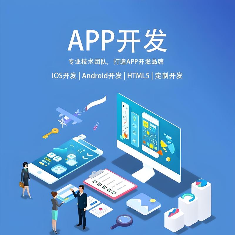 深圳网站建设：开启数字时代的新篇章