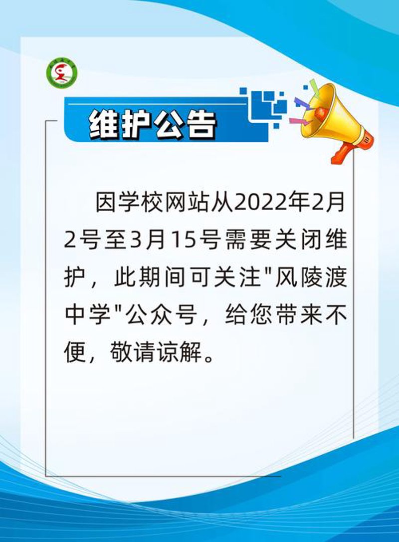 移动互联新时代：APP开发引领科技潮流